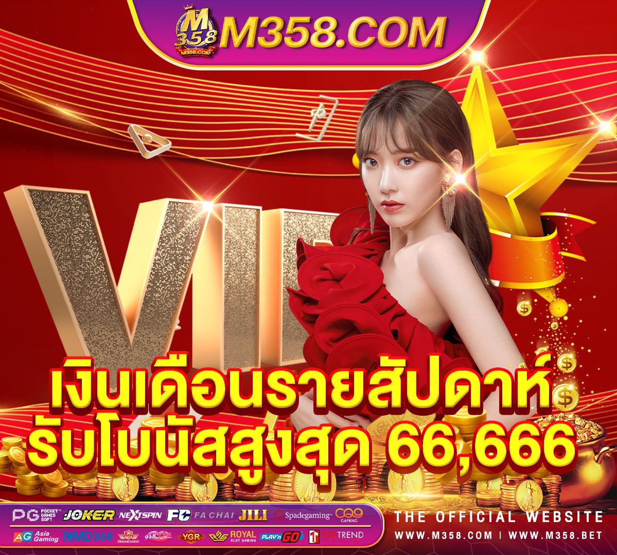 รห สทดลอง ufabet ufabet http www.ufabet.com user ufzu8vs0193 pass kkkk1111